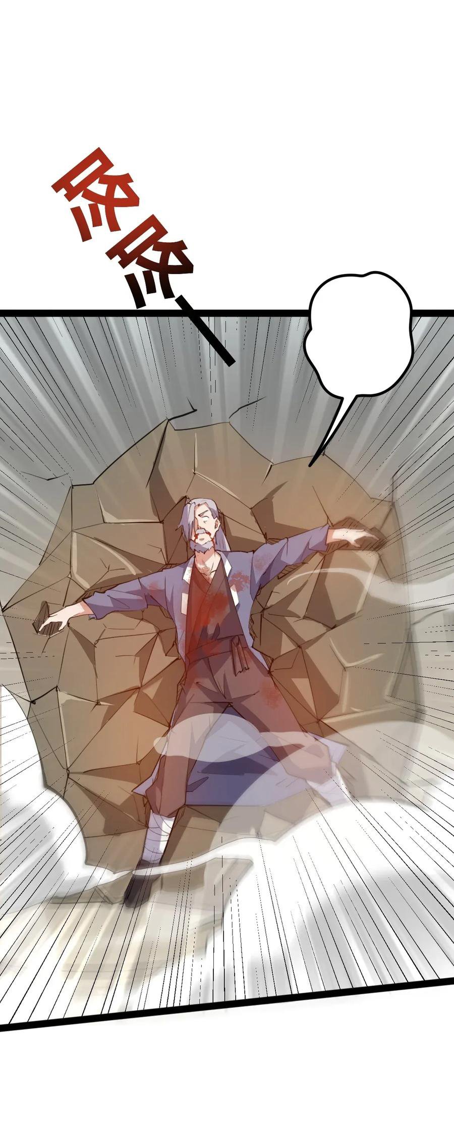 Chapter 92 - Image 10