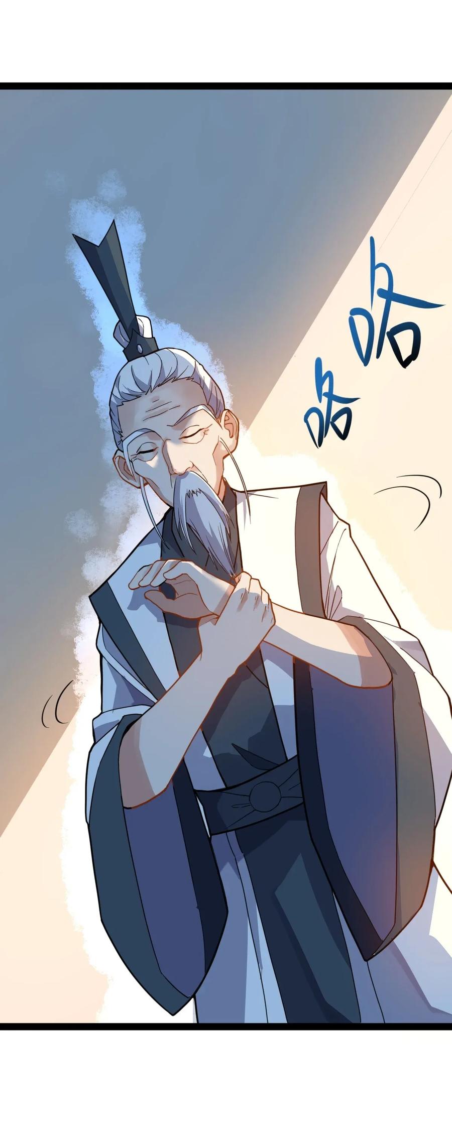 Chapter 92 - Image 11