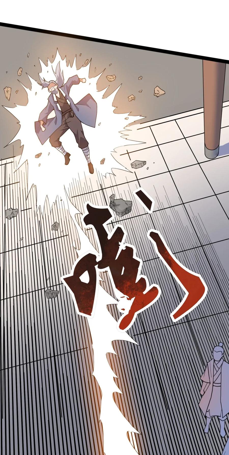 Chapter 92 - Image 8