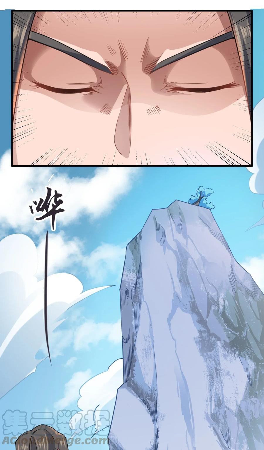 Chapter 93 - Image 22