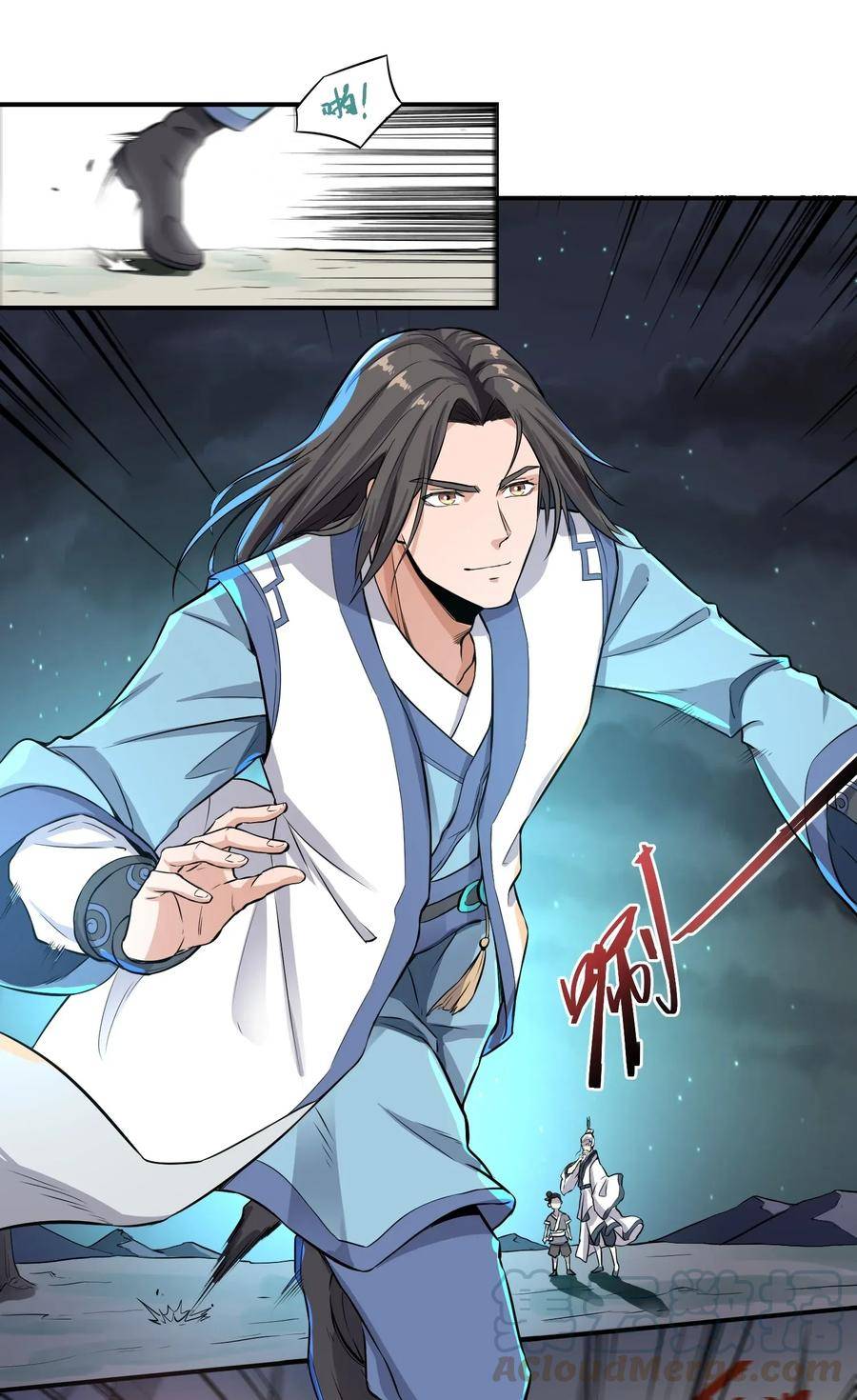 Chapter 94 - Image 10