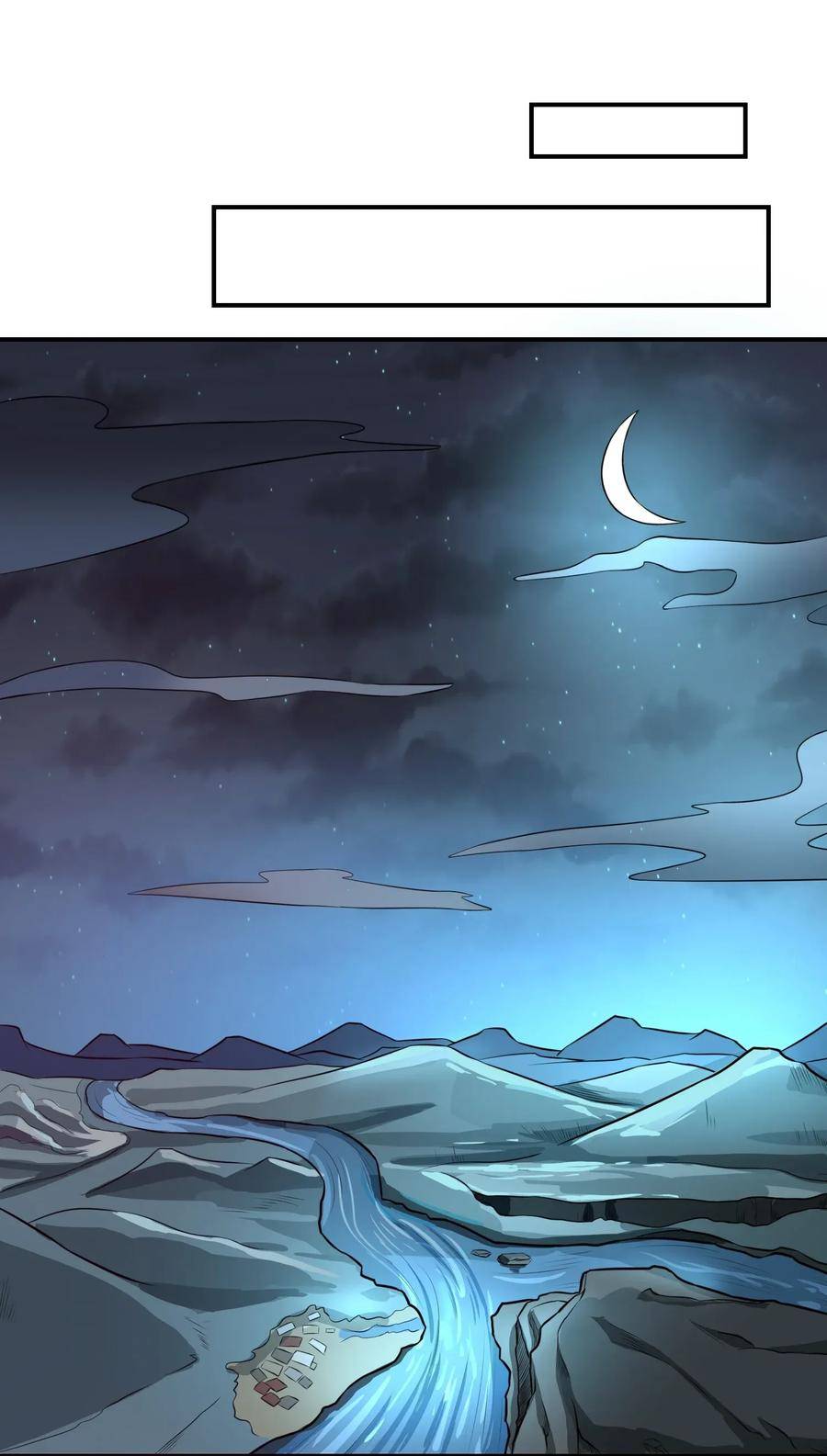 Chapter 94 - Image 5