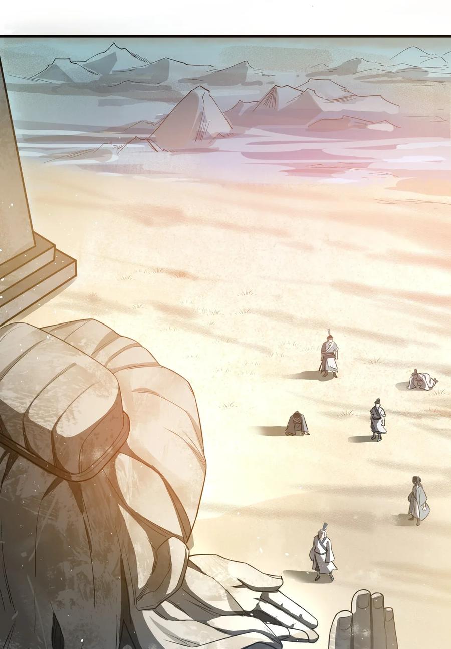 Chapter 95 - Image 2