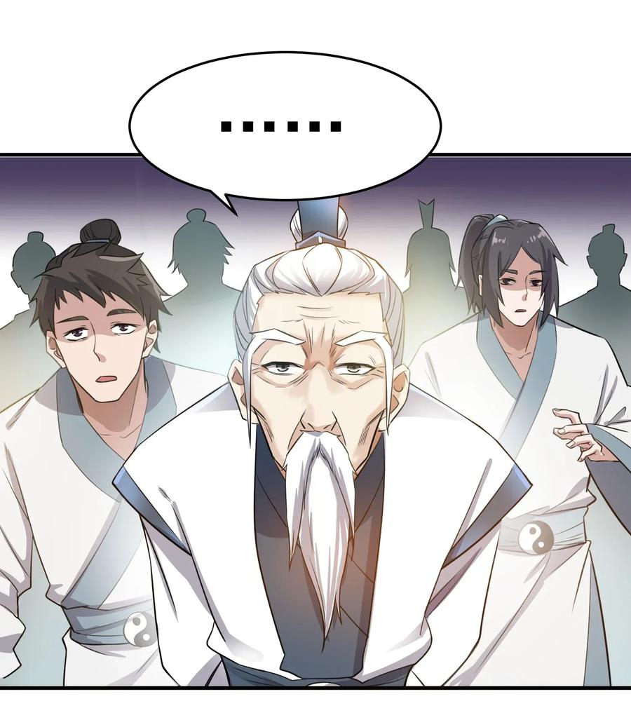 Chapter 95 - Image 29