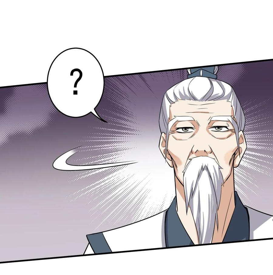 Chapter 95 - Image 7