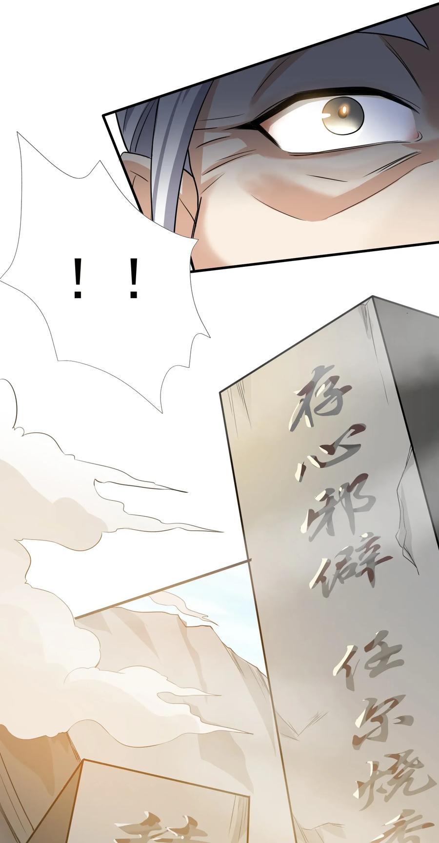 Chapter 95 - Image 8