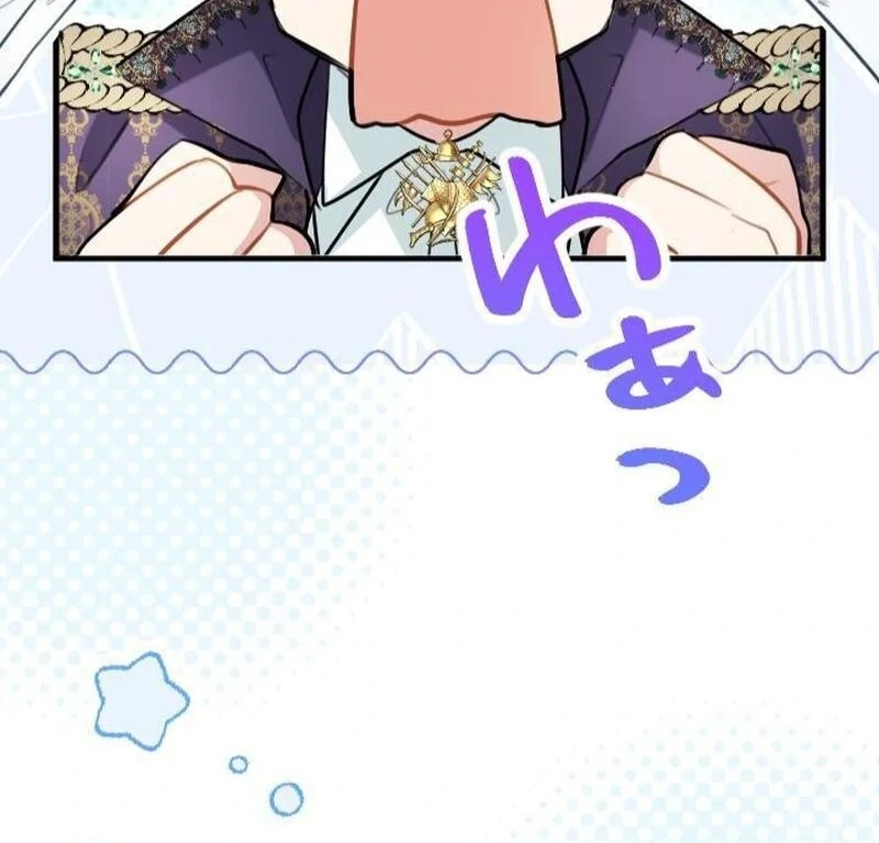 Chapter 105 - Image 12