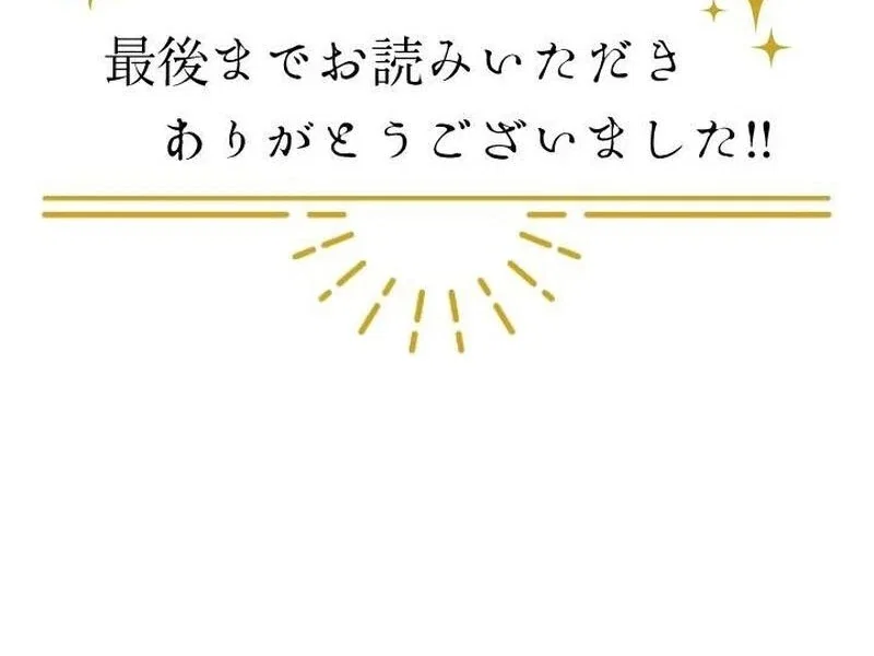Chapter 105 - Image 186