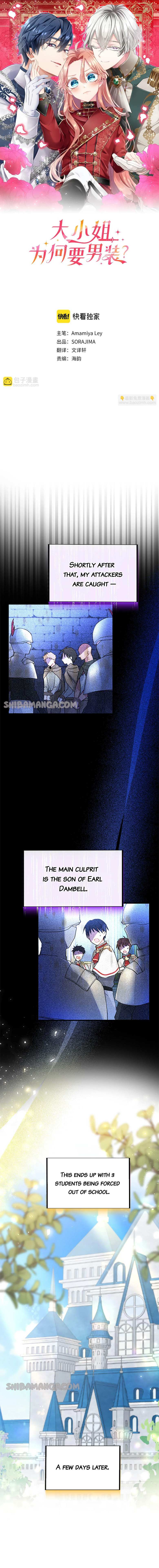 Chapter 14 - Image 2