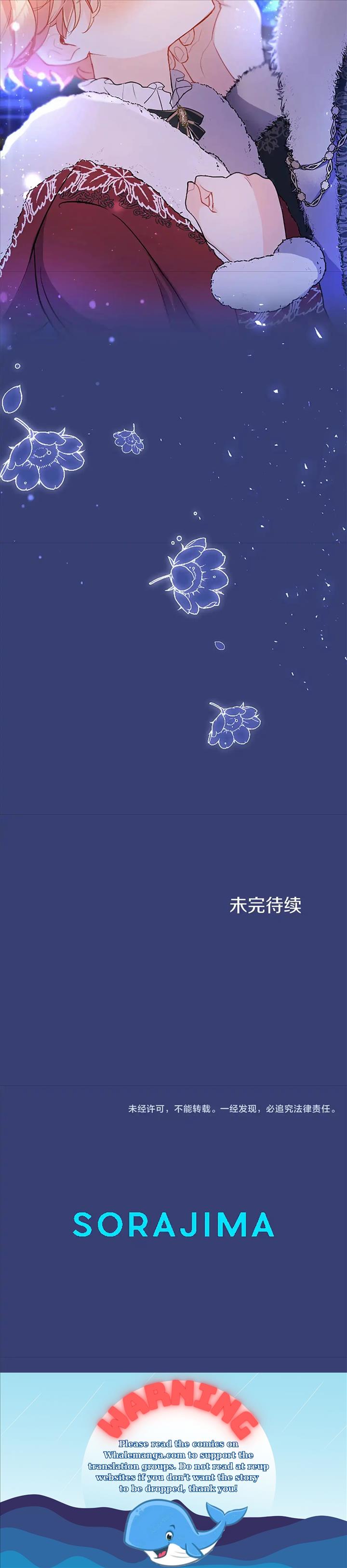 Chapter 77 - Image 19