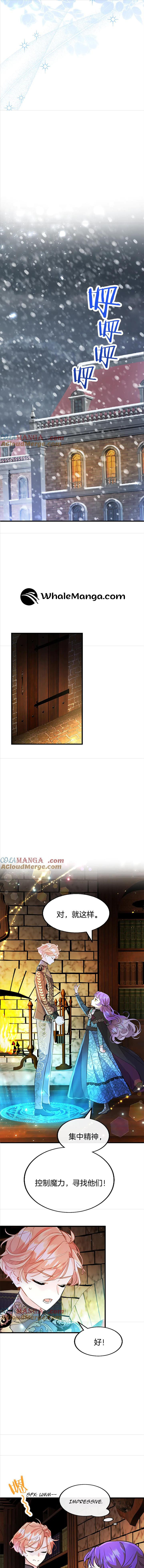 Chapter 78 - Image 4