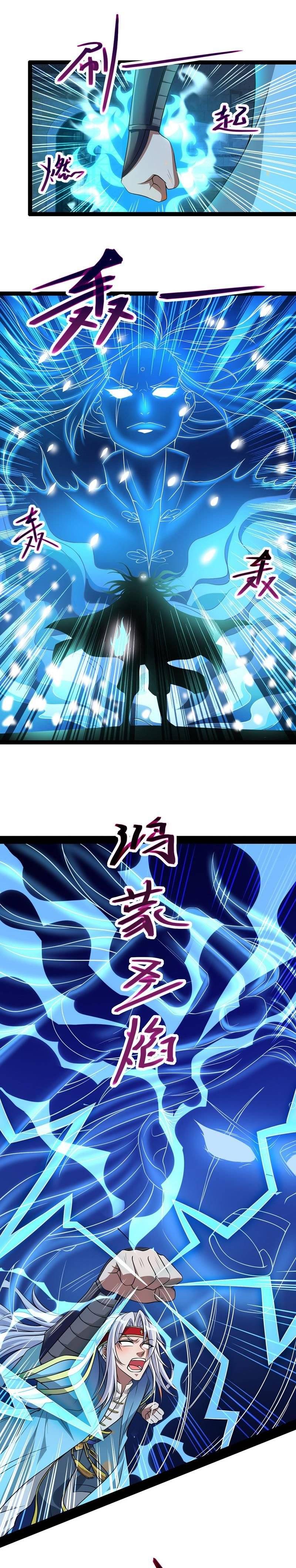 Chapter 17 - Image 7