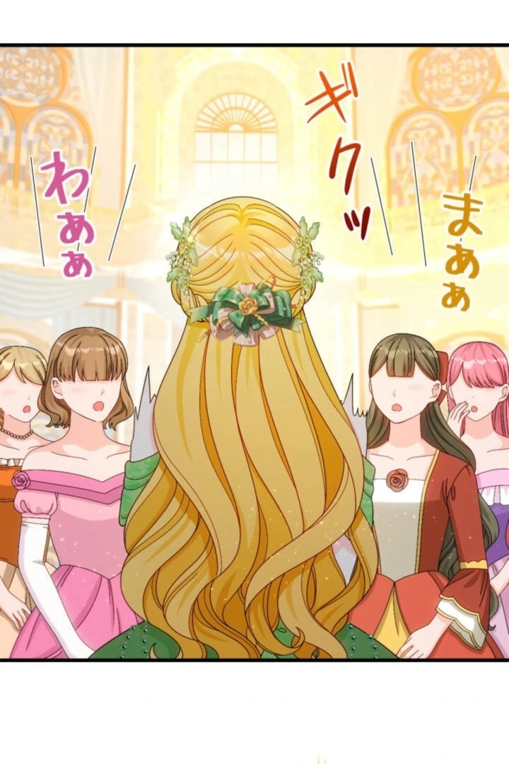 Chapter 21 - Image 3