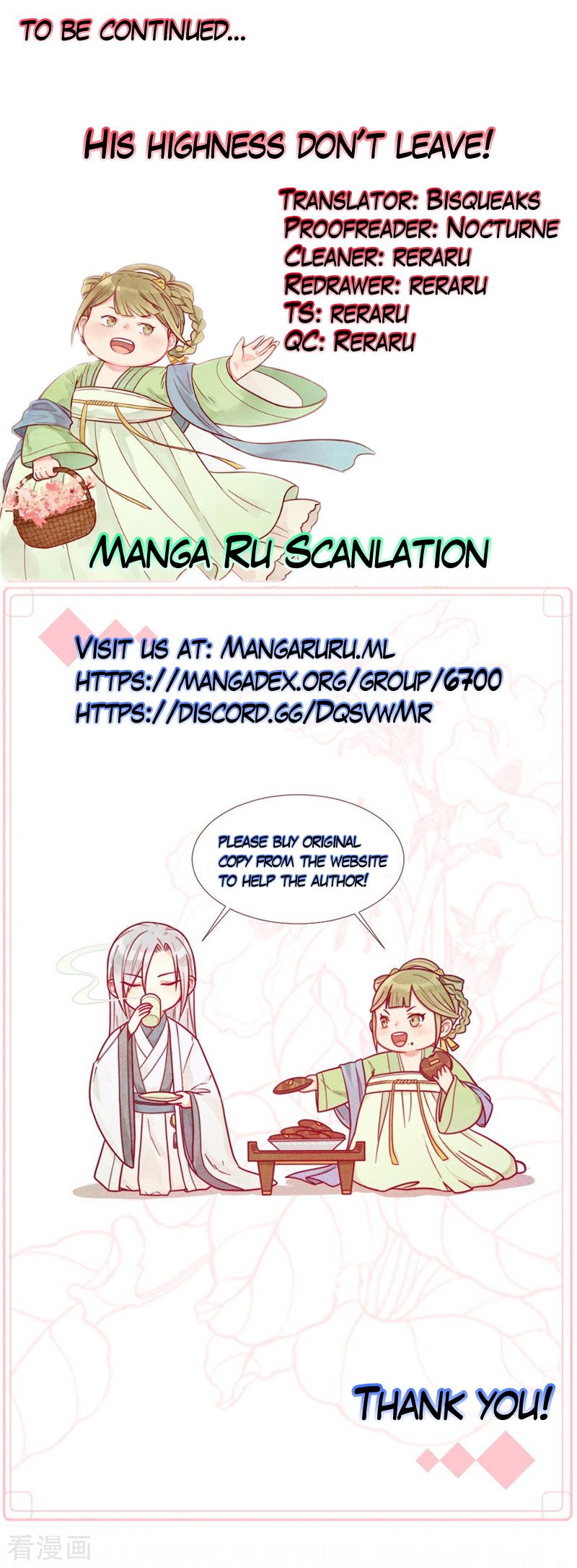 Chapter 25 - Image 7