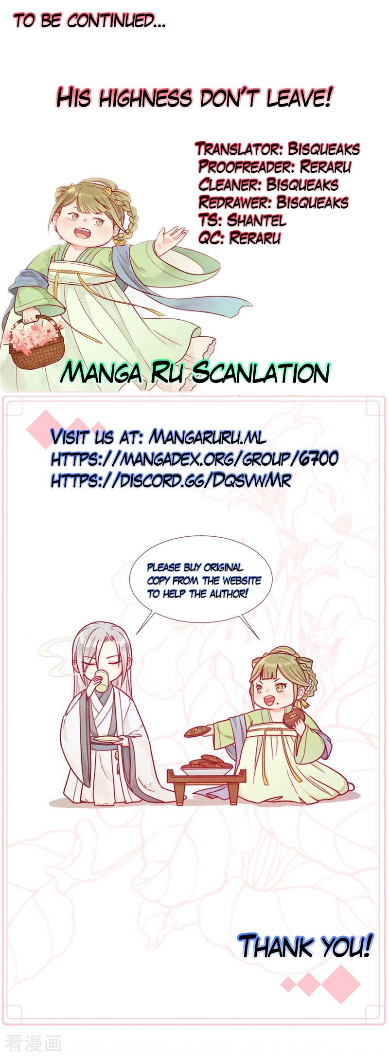 Chapter 26 - Image 6