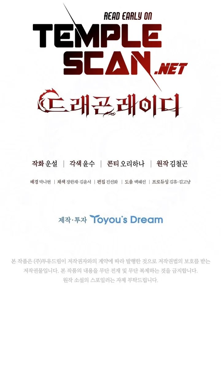 Chapter 1 - Image 13