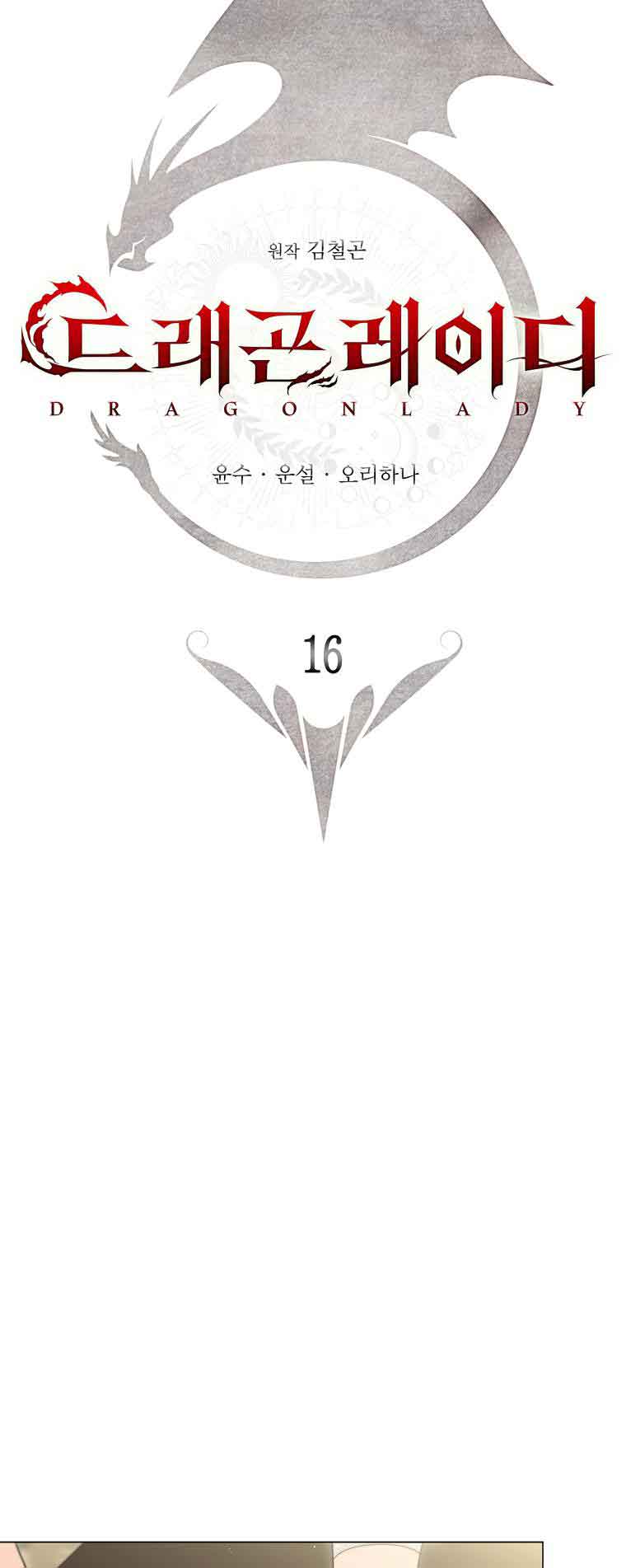 Chapter 16 - Image 8
