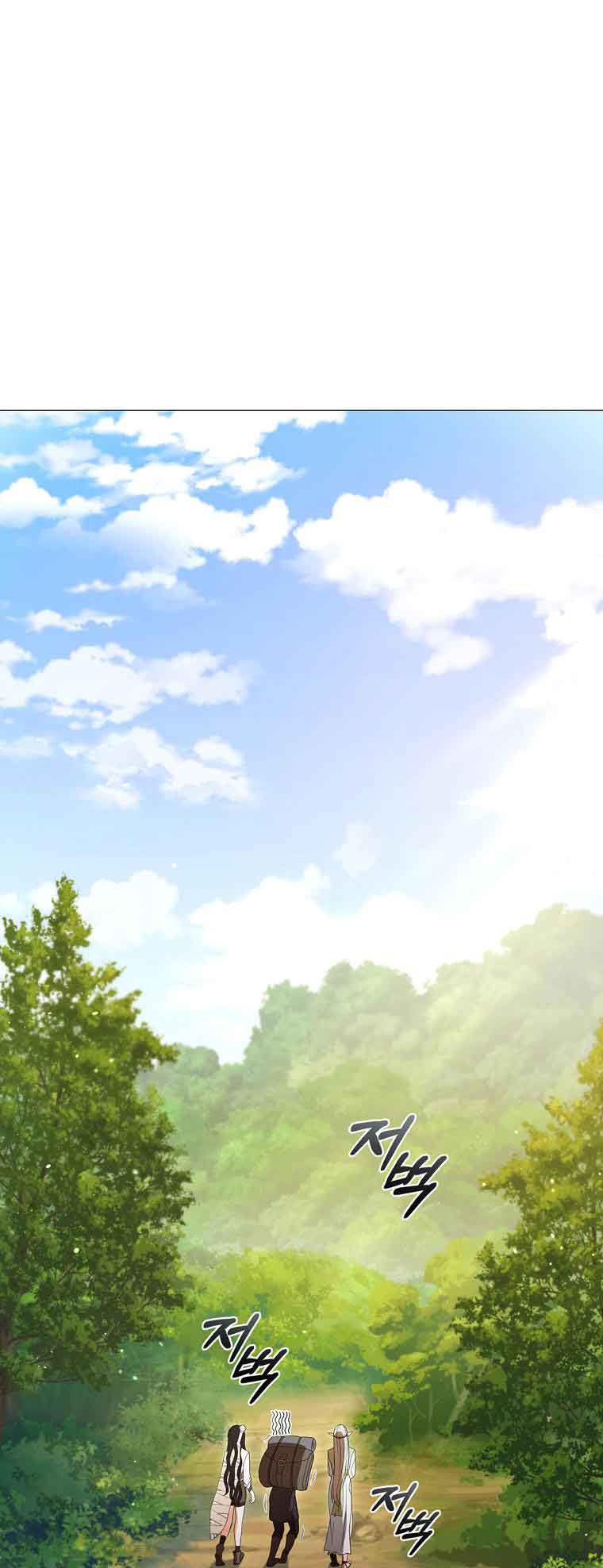 Chapter 17 - Image 2