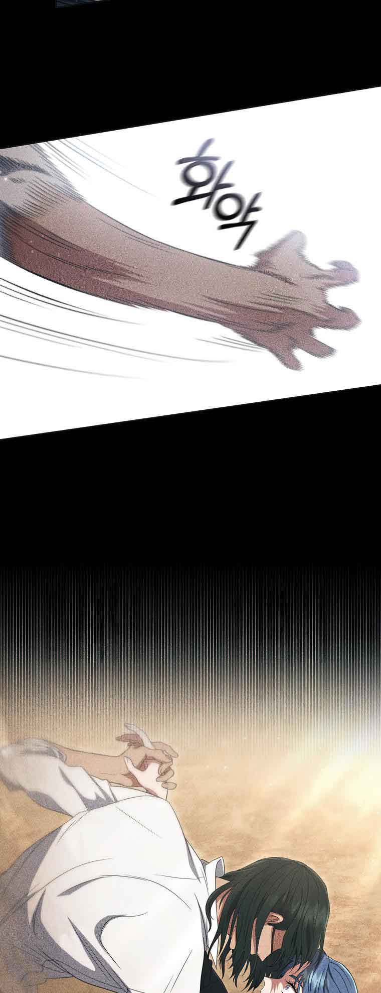 Chapter 17 - Image 33