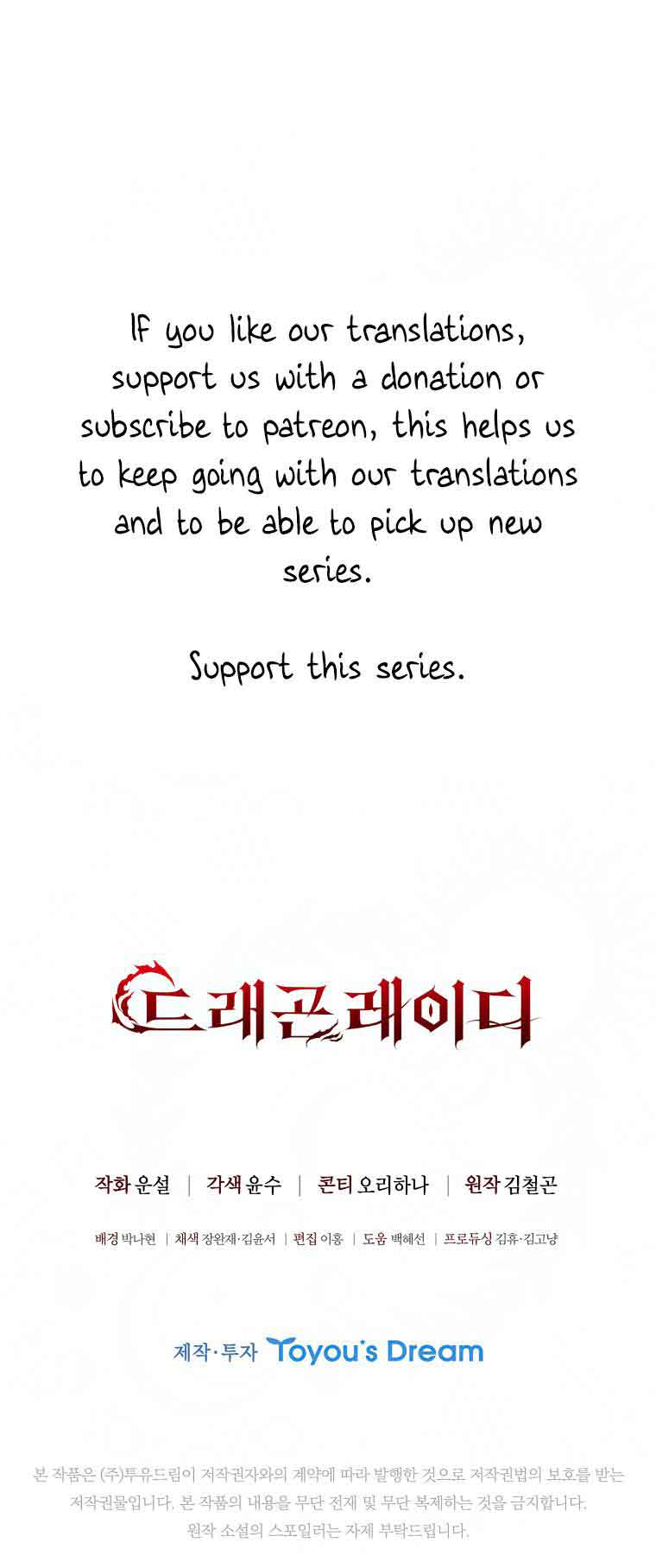 Chapter 17 - Image 91