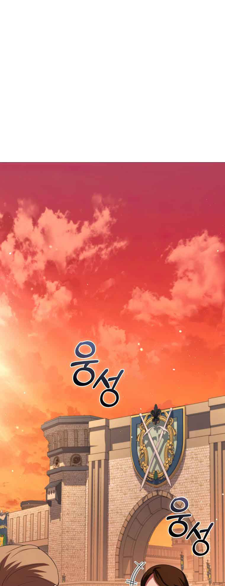 Chapter 18 - Image 2
