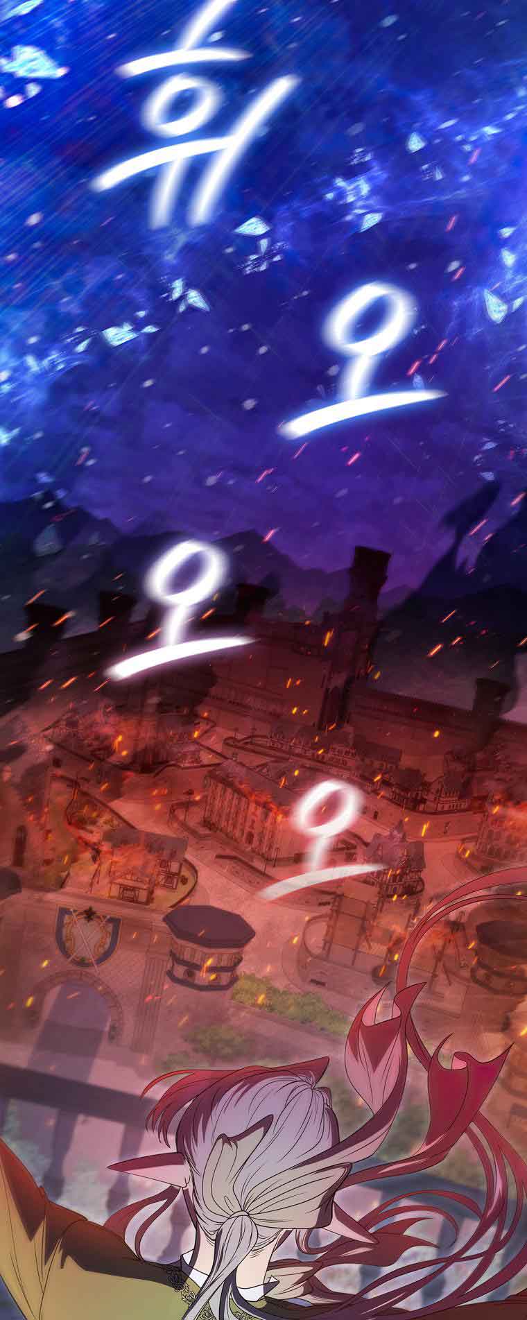 Chapter 19 - Image 41