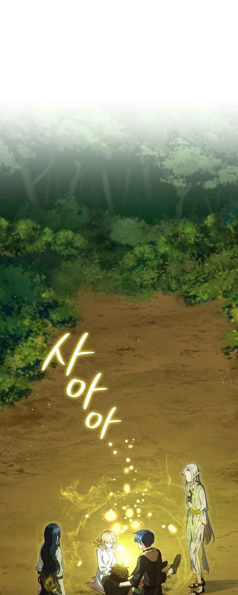 Chapter 24 - Image 2