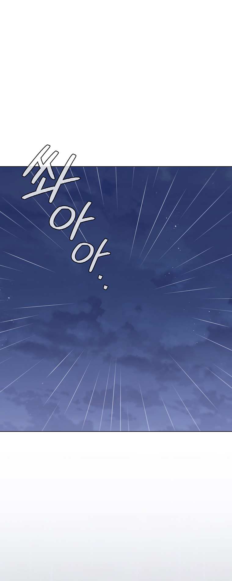Chapter 27 - Image 2