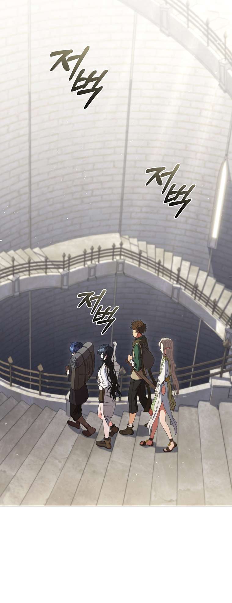 Chapter 31 - Image 20