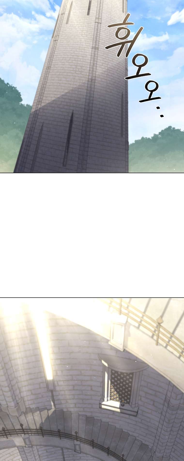 Chapter 31 - Image 3