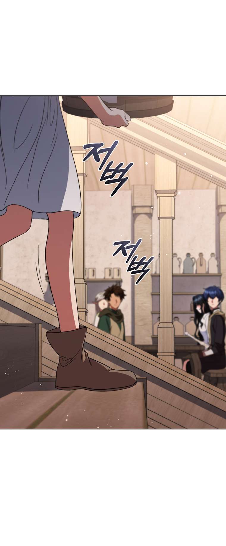 Chapter 33 - Image 4