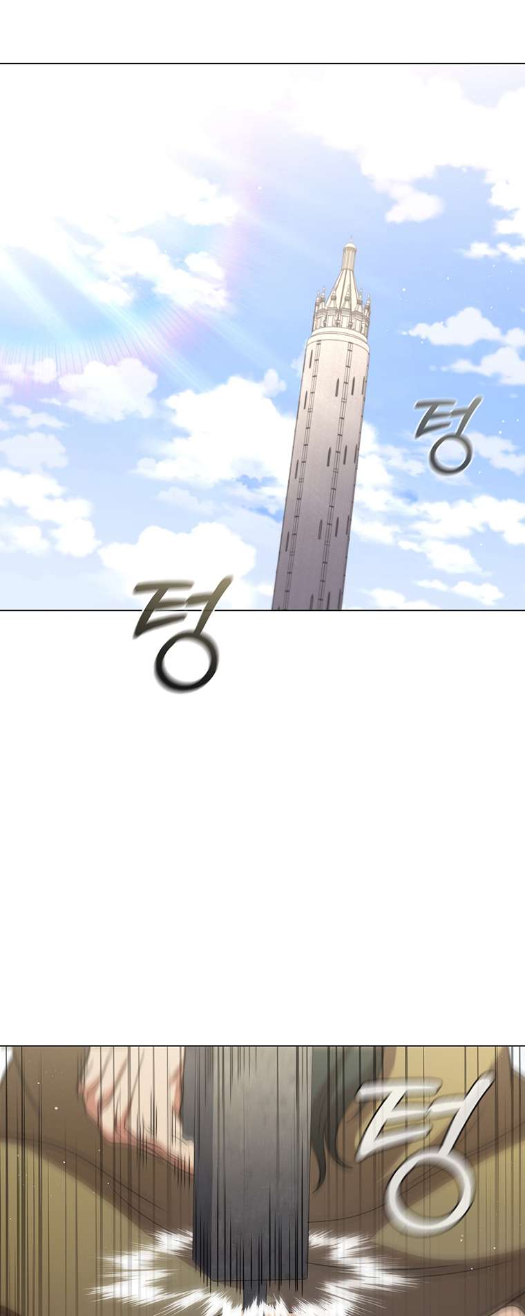 Chapter 33 - Image 59