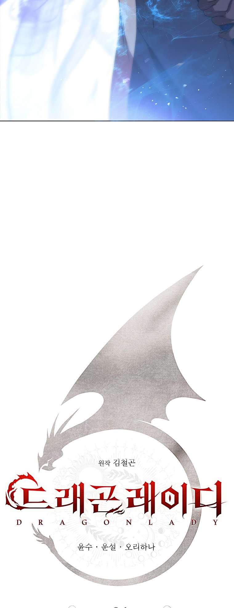 Chapter 34 - Image 16
