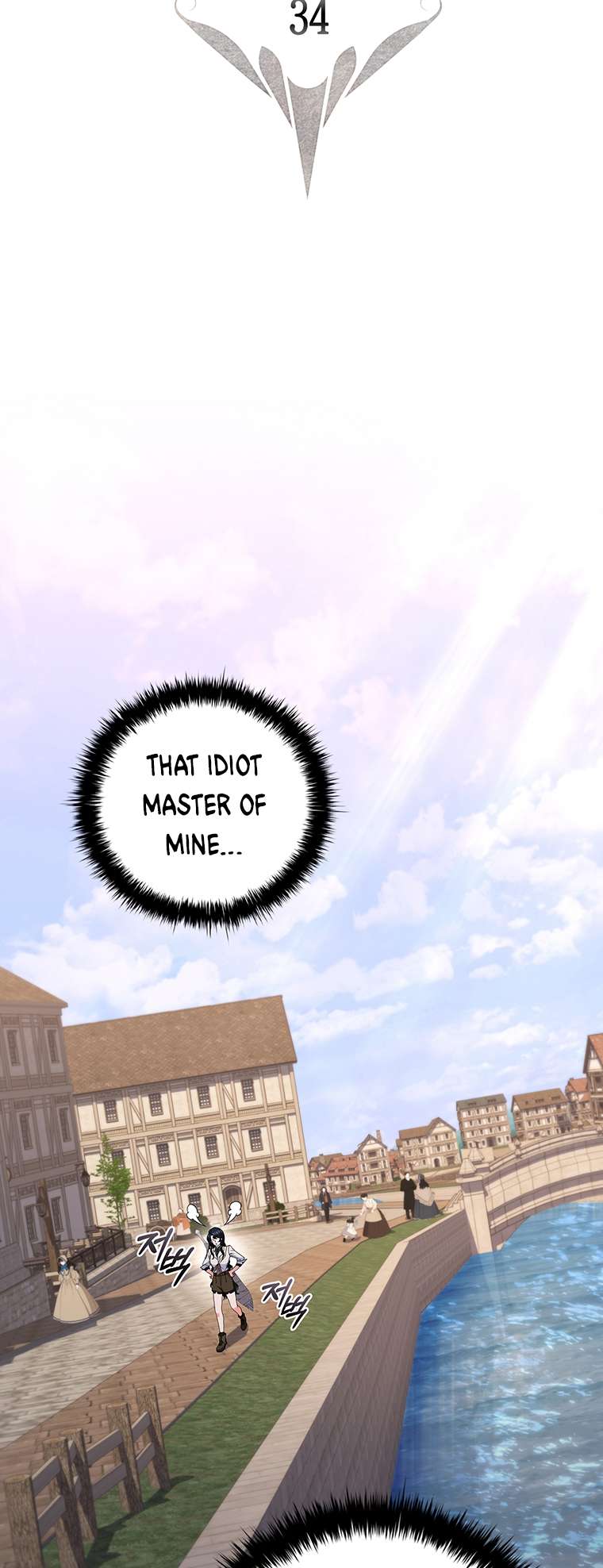 Chapter 34 - Image 17
