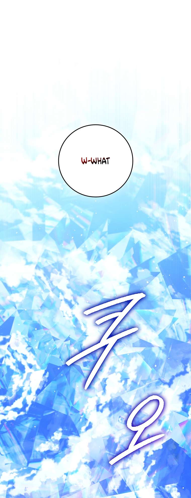 Chapter 34 - Image 24