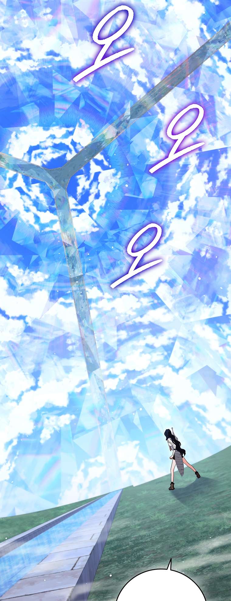Chapter 34 - Image 25