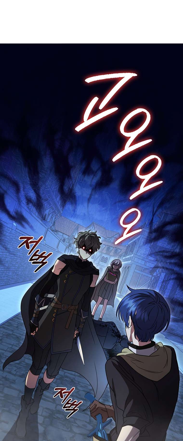 Chapter 38 - Image 66