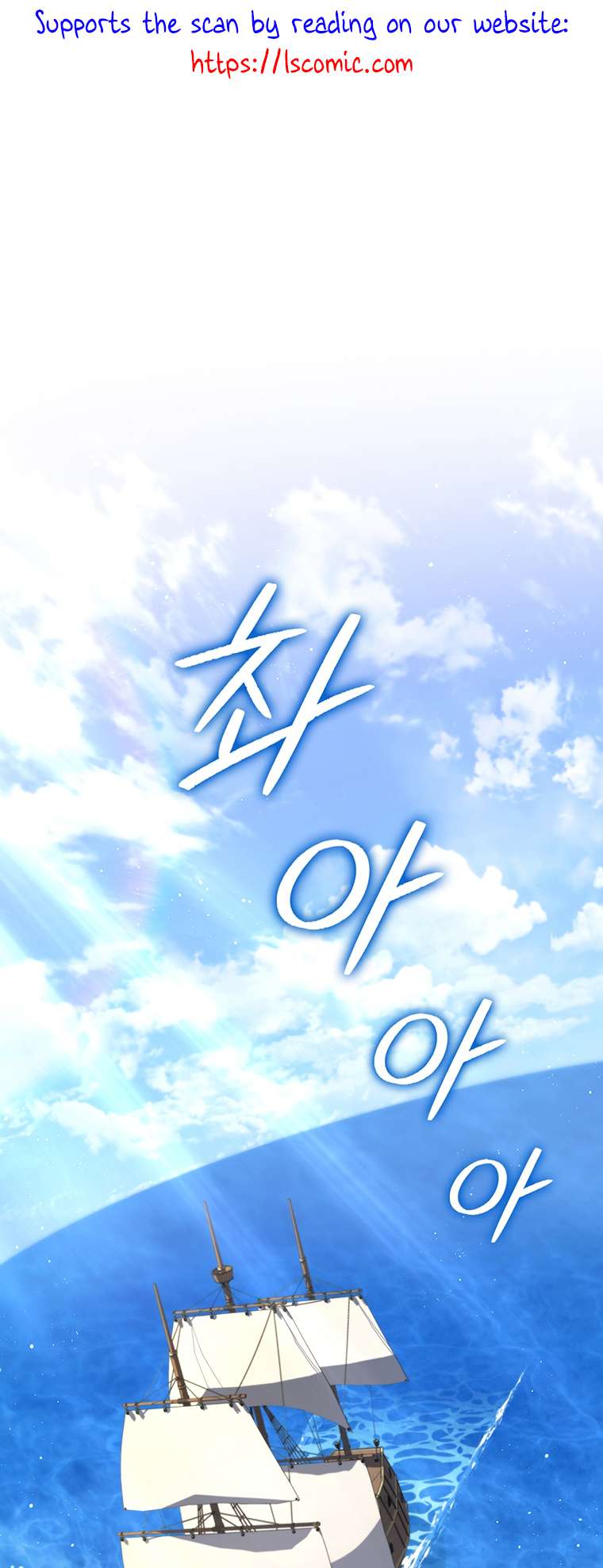 Chapter 40 - Image 2