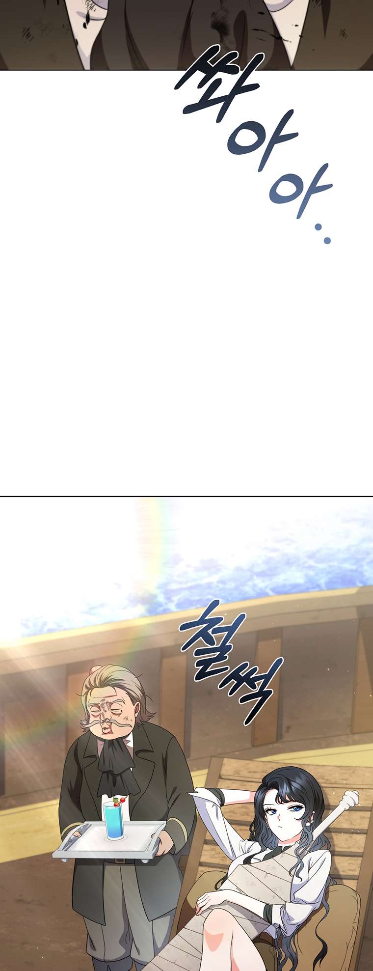 Chapter 40 - Image 48
