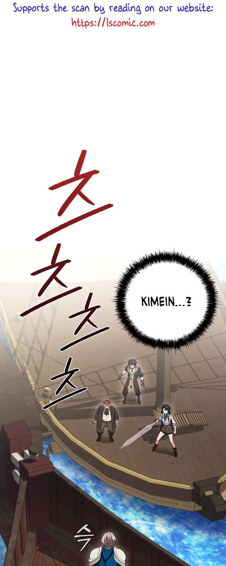 Chapter 41 - Image 2