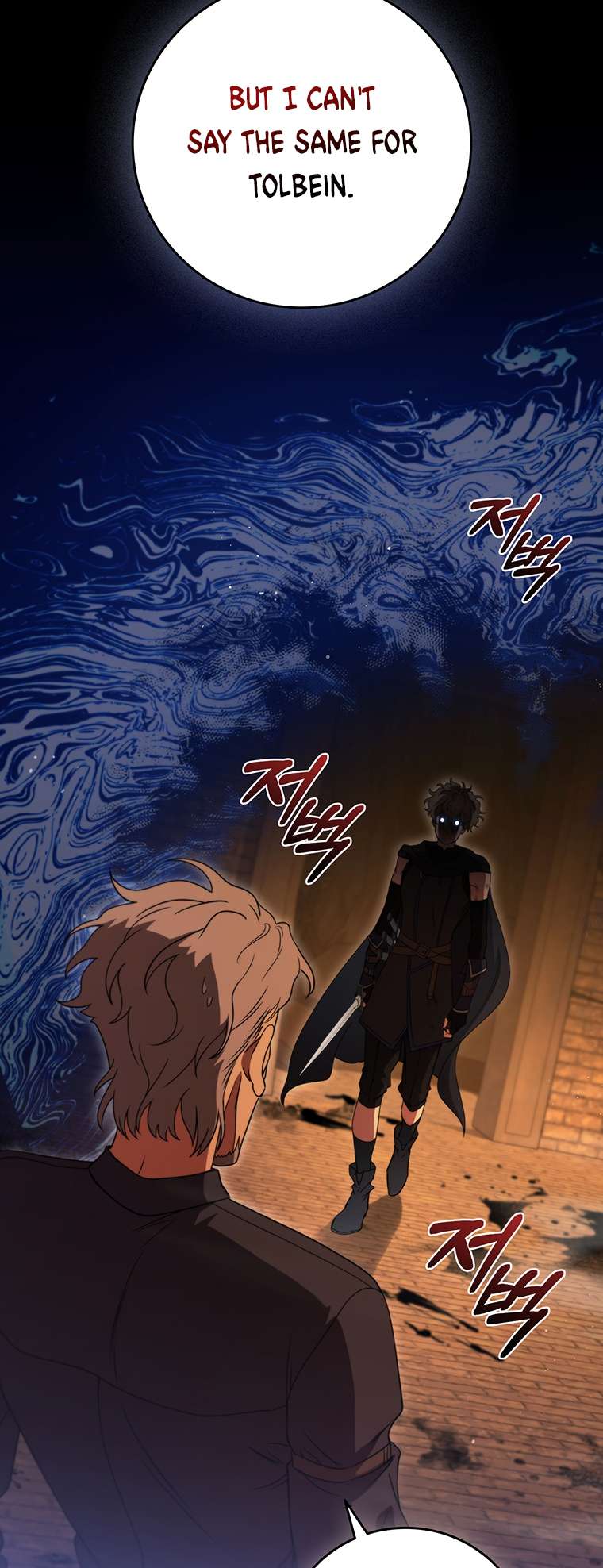 Chapter 43 - Image 14