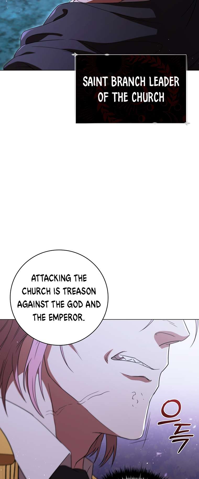Chapter 44 - Image 17