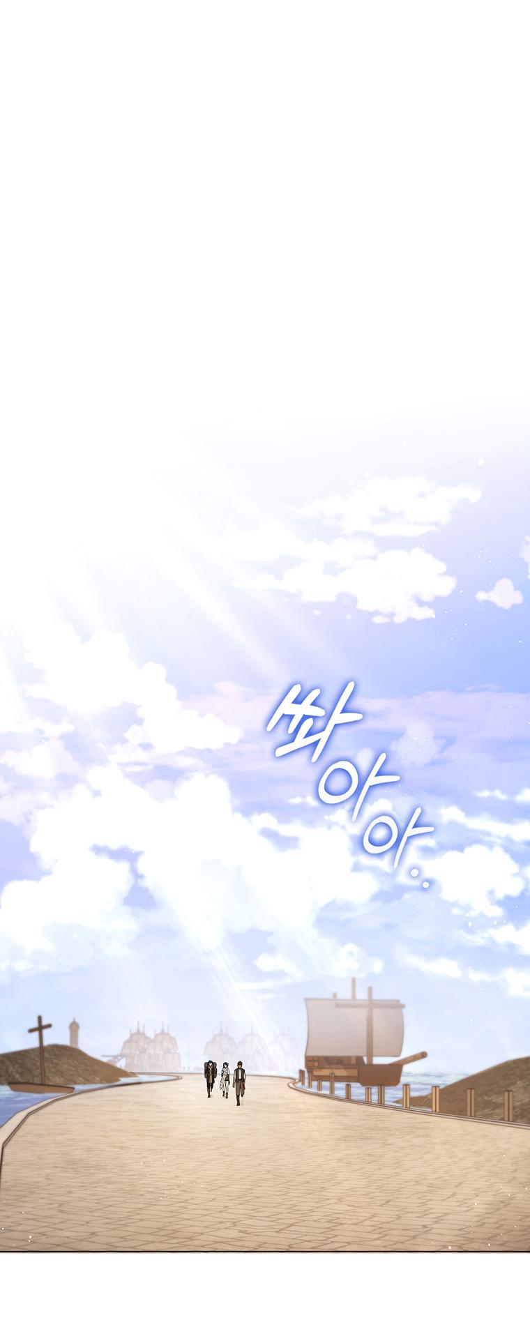 Chapter 7 - Image 2