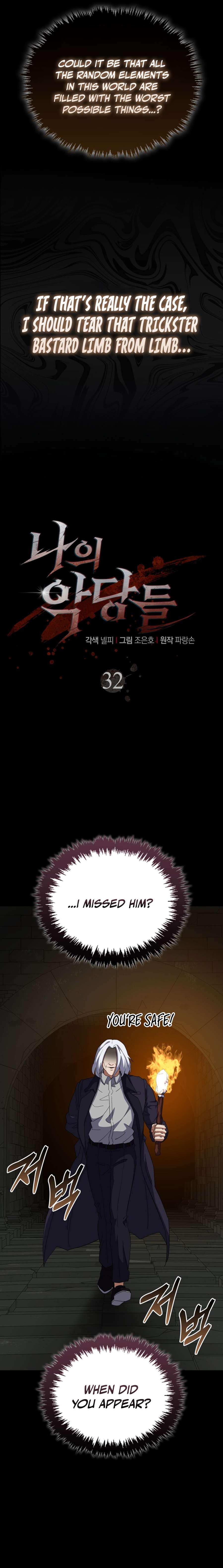 Chapter 32 - Image 3