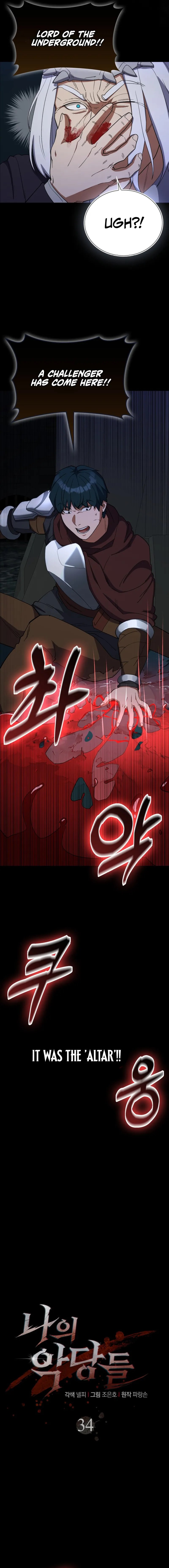 Chapter 34 - Image 5