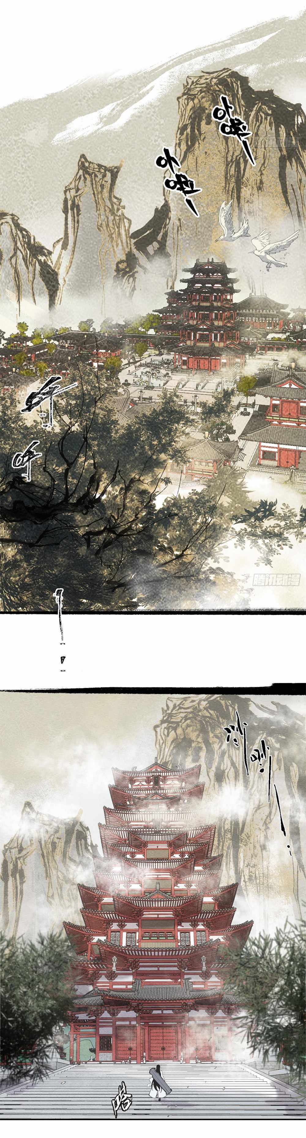Chapter 1 - Image 3