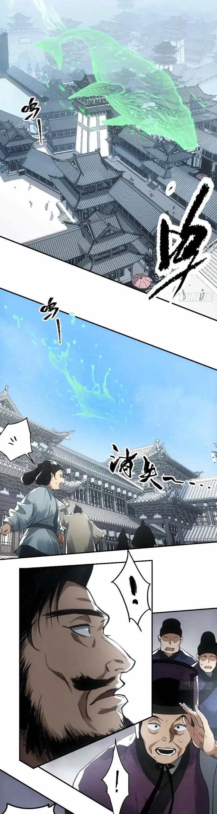 Chapter 14 - Image 17