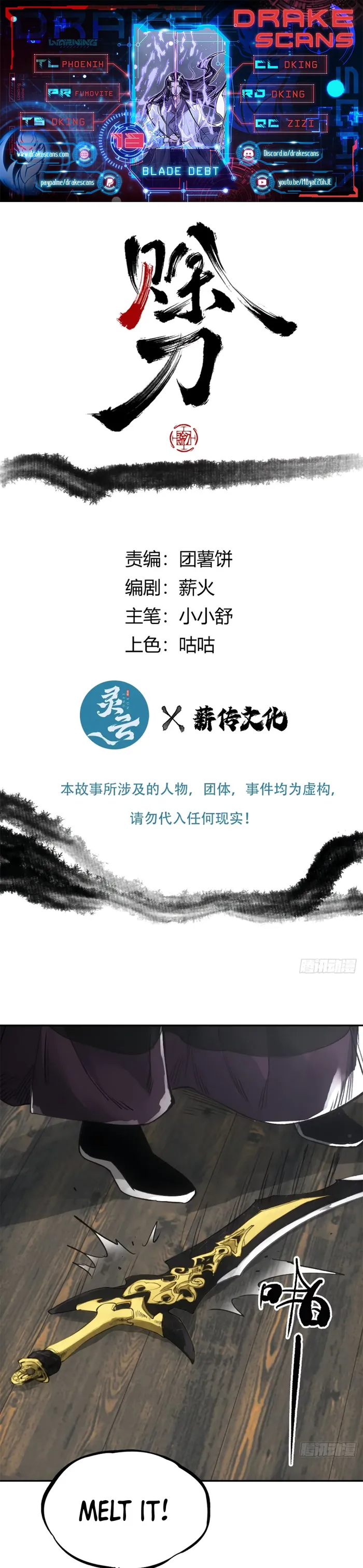 Chapter 14 - Image 2