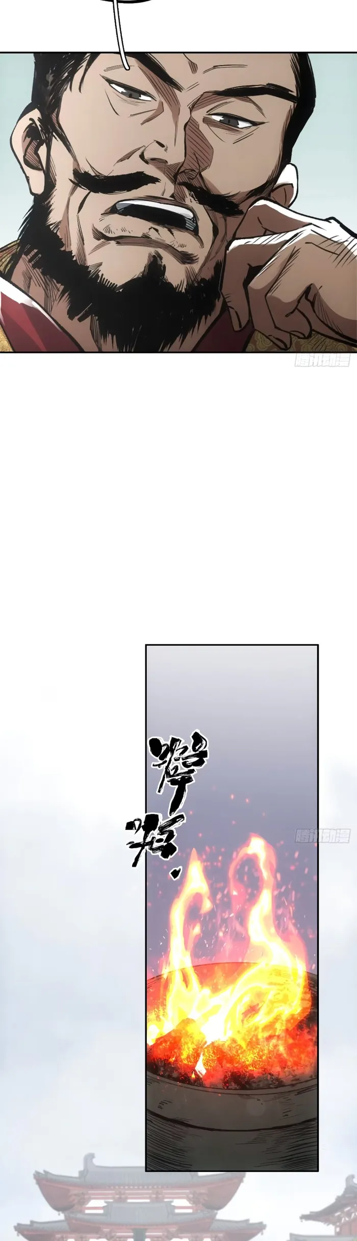 Chapter 14 - Image 3