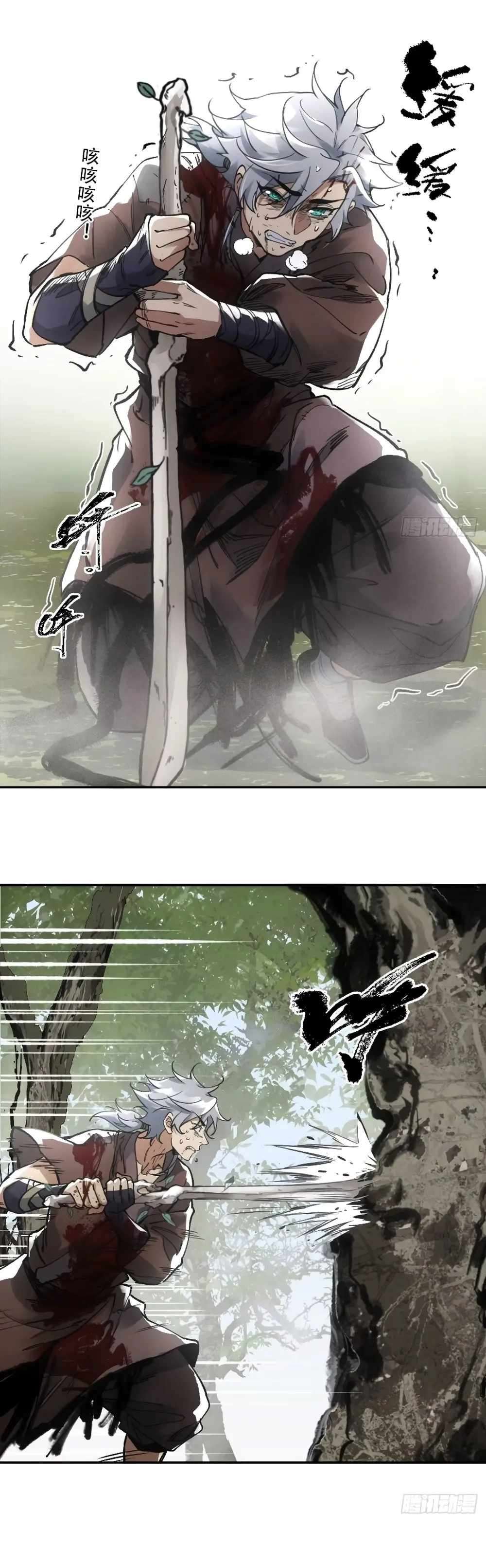 Chapter 15 - Image 17